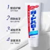 GuardHalo imported Kao White Toothpaste 165g brightening Fluoride freshening Breath Specification image